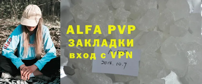 Alfa_PVP кристаллы  гидра ССЫЛКА  Железноводск 