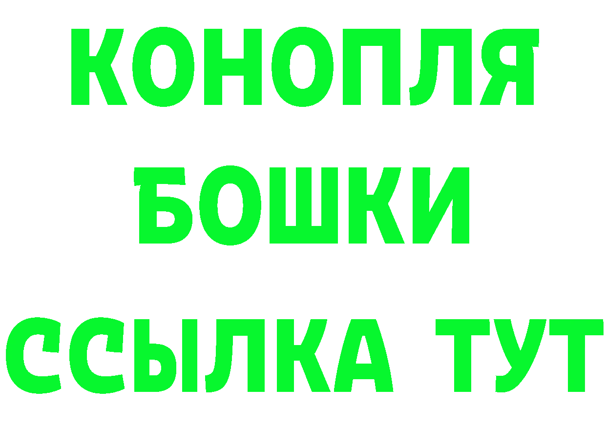 Cannafood конопля рабочий сайт это hydra Железноводск