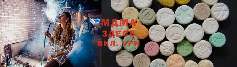 MDMA кристаллы  blacksprut рабочий сайт  Железноводск  цены  